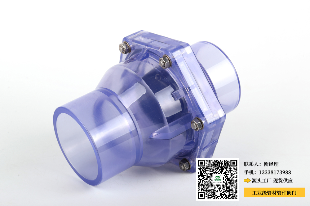 UPVC日标活接球阀EPDM(UPVC活接球阀EPDM适用于标准日本市场)